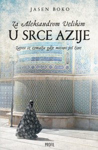 za-aleksandrom-velikim-jasen-boko