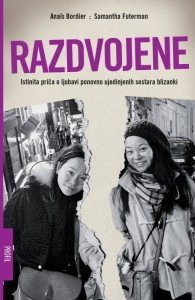 razdvojene-pri-rodenju-1