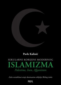 sekularni-korijeni-modernog-islamizma-1
