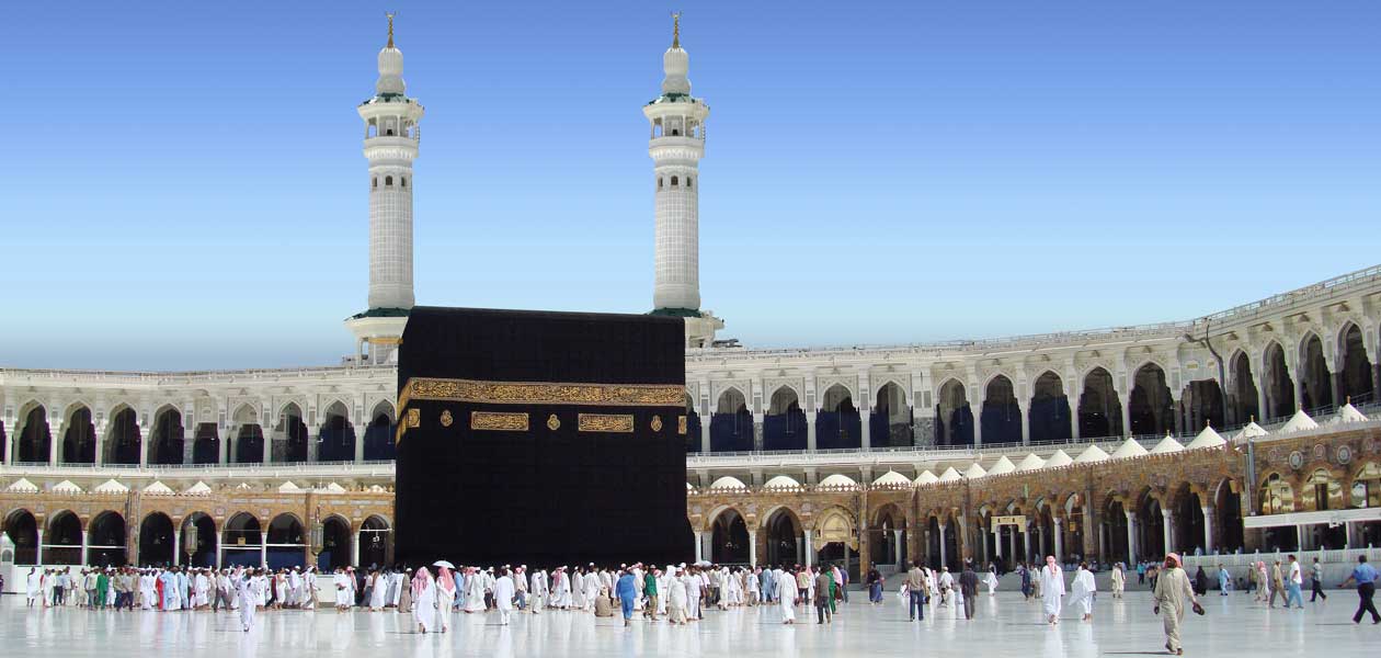 Islamic Sacred Sites