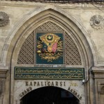 Kapali čaršija Kapali čaršija