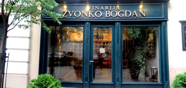 WOW- ice u posjeti: impresivna vinarija Zvonko Bogdan