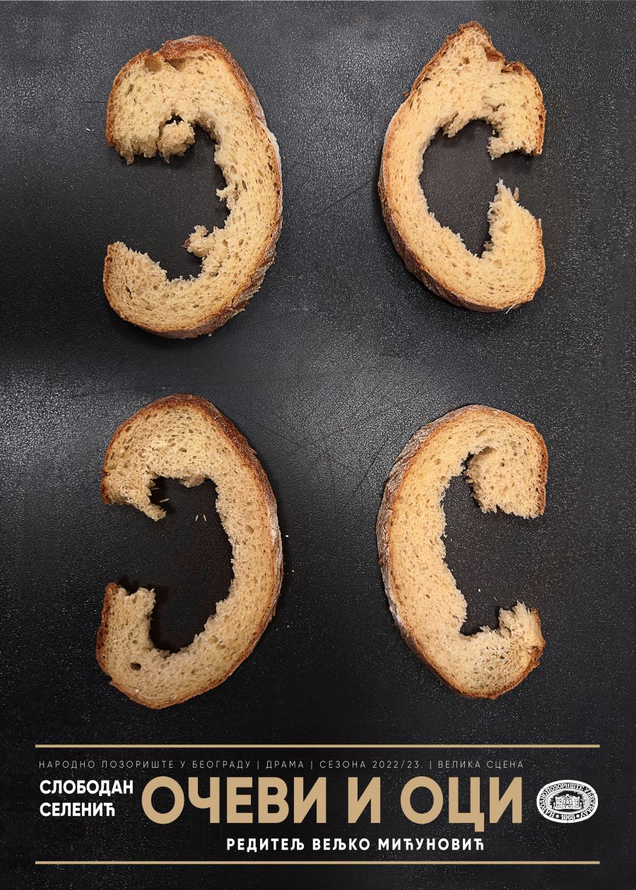 ocevi i oci plakat bienali nagrade varazdin 2025