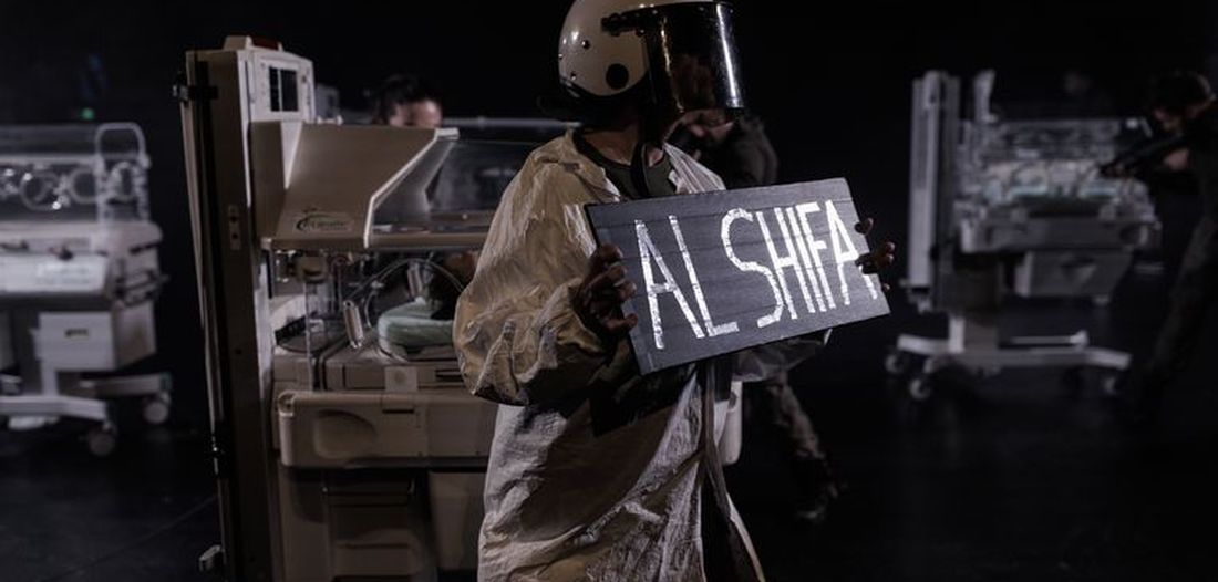 al shifa bolnica kazalisna predstava inkubator recenzija