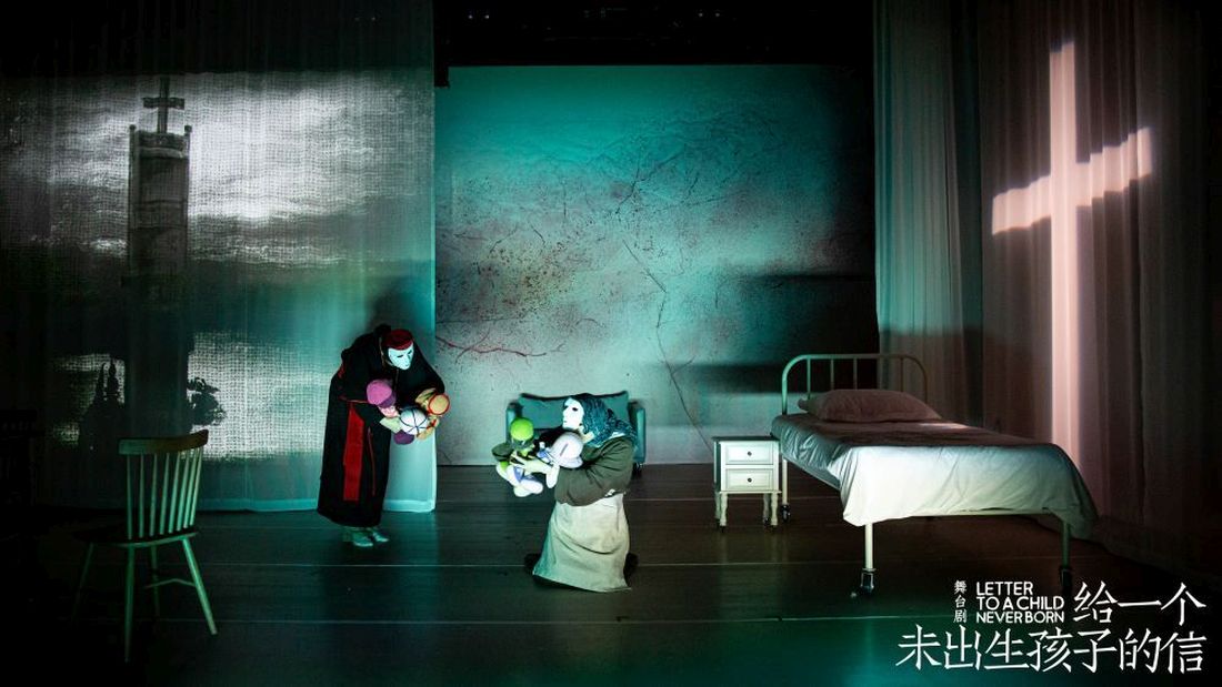 PHOTOS-OF-LETTER-TO-A-CHILD-NEVER-BORN-photographer-Wang-Li-11